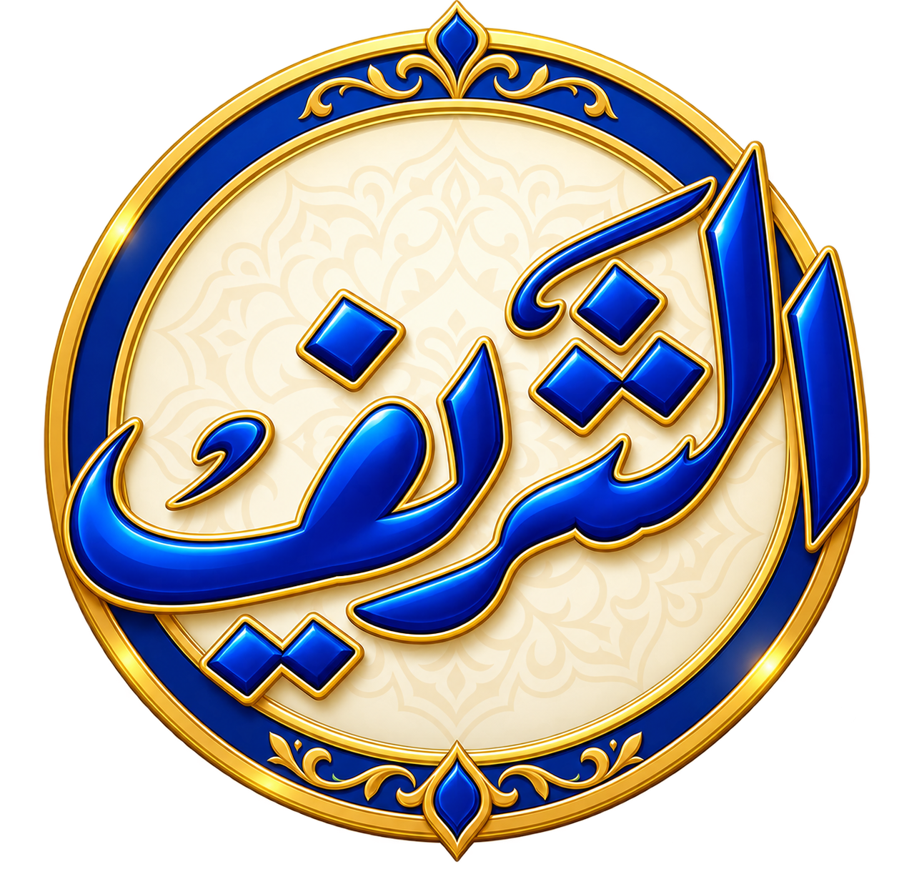alsharifbookshop.com
